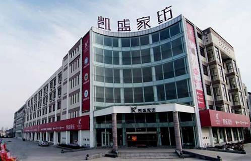 項(xiàng)目名稱:凱盛家紡 項(xiàng)目名稱:凱盛家紡