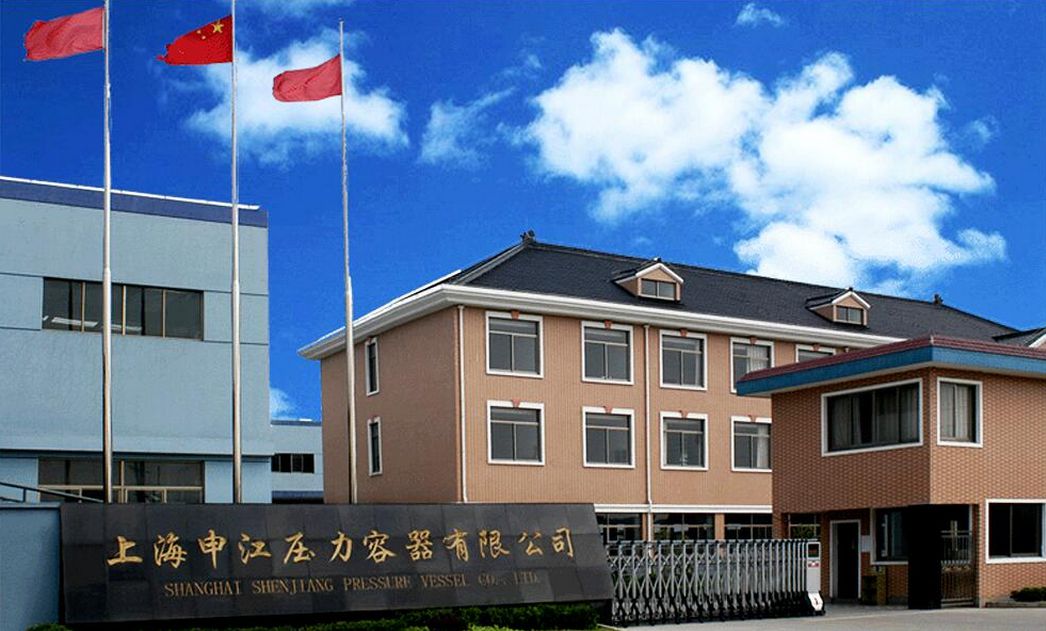 上海申江壓力容器有限公司大門(mén)